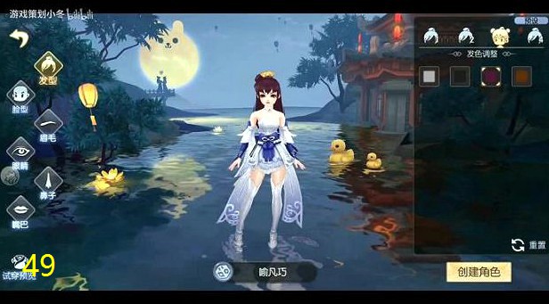 武林外传多少级转职(多少级可以三职业)