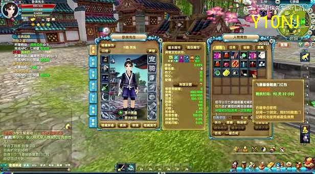 武林外传猪鼻子3属性(猪鼻子罗盘位置)