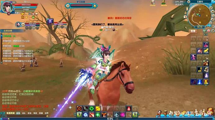 武林外传手游修罗还是魔尊(手游修罗技能搭配)