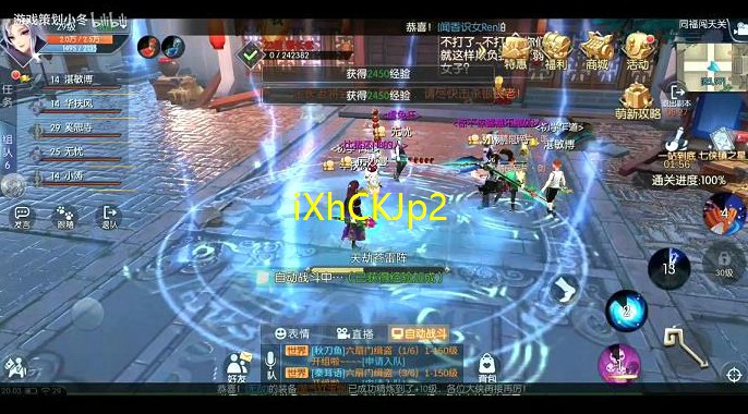 小武林外传春节节目(小武林外传小演员表图片)