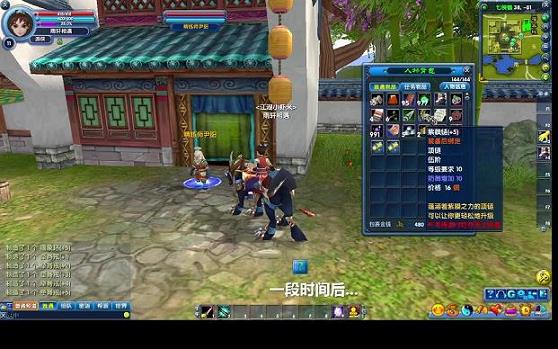 武林外传三职业转职(三职业什么意思)