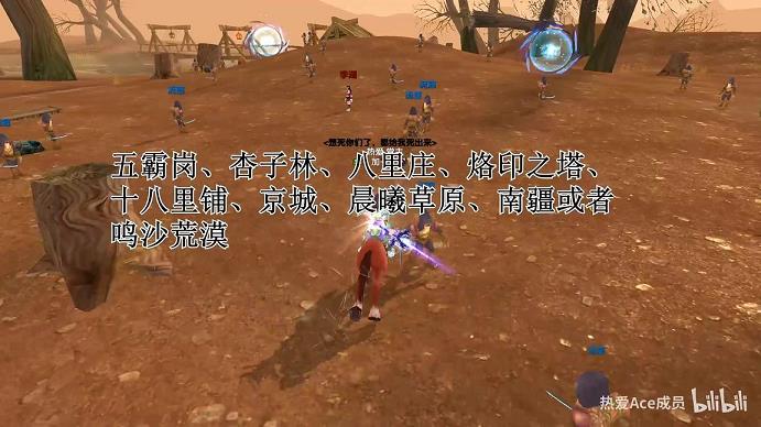 岳跃利和武林外传(五岳哪一集)