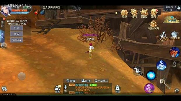 <b>小成本的武林外传(成本多少)</b>