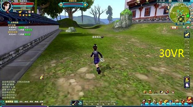 <b>武林外传里的绿野仙踪(穿越旅行团老吴)</b>
