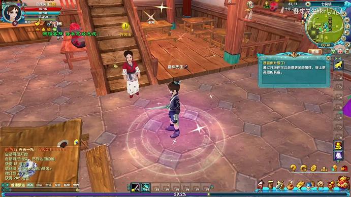 <b>新武林外传魔尊加点图(魔灵加点)</b>