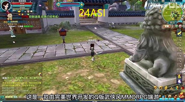 <b>新武林外传魂晶星屑(新武林外传武魂)</b>