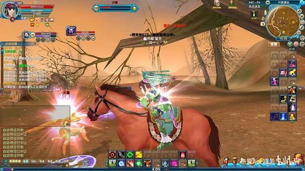 <b>新武林外传番外篇黄蓉杨过(我要看看新武林外传)</b>