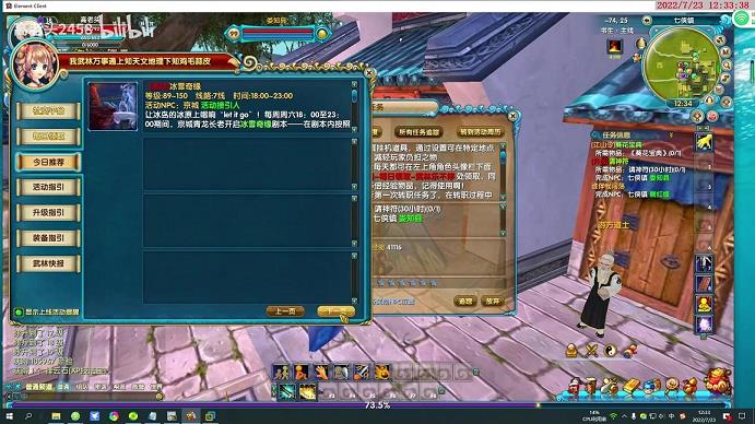 <b>武林外传手游充双卡侠影(手游影侠怎么搭配)</b>