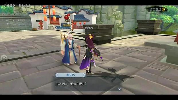 <b>武林外传手游怎么换古装(手游怎么换东西)</b>
