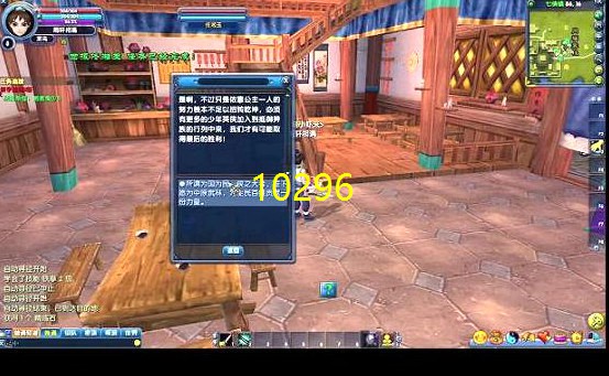 武林外传手游怎么换古装(手游怎么换东西)