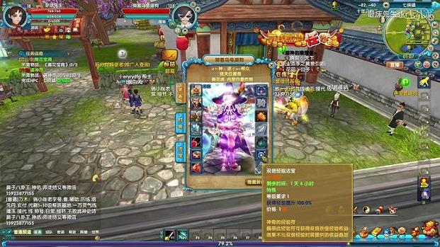 武林外传最肉的职业(2021最强职业)