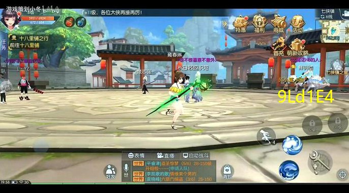 武林外传醉灵引任务怎么做(灵引魂殇)