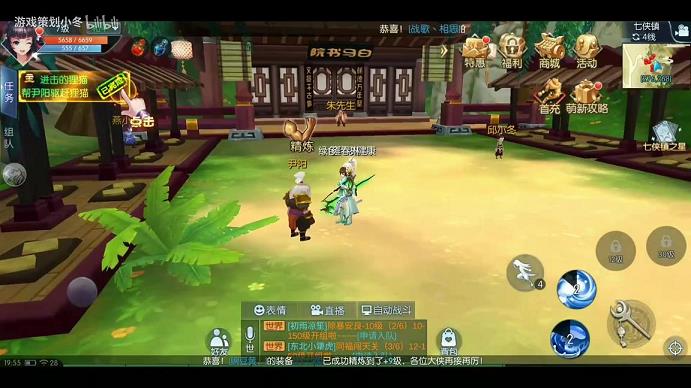 新武林外传花与技能加点(新职业花雨厉害吗)