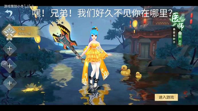 <b>武林外传真无间狱(无间狱是什么武器啊)</b>