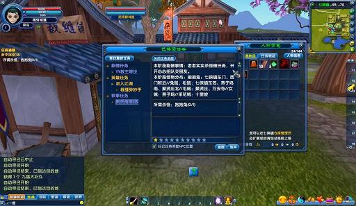 武林外传咩咩羊精魄怎么用(yy套装)