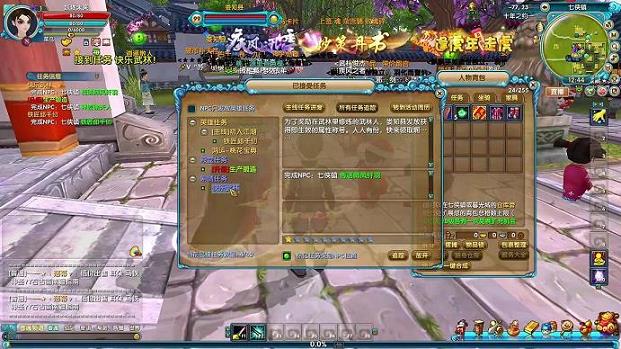 武林外传乱舞魔鬼时装( 时装)