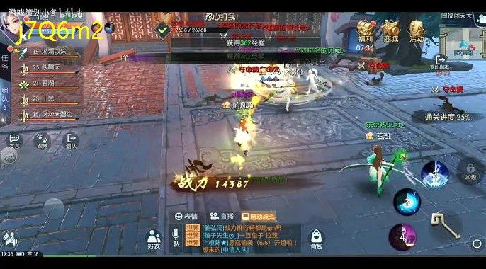 <b>武林外传神武天尊(神武都叫什么名字)</b>