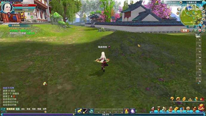武林外传绑带的作用(绑架信)