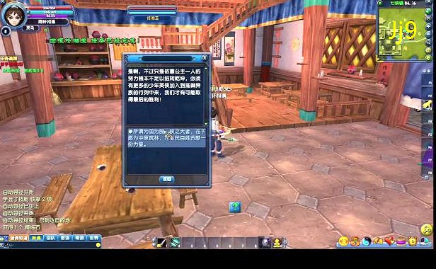 <b>甄嬛传里的武林外传(甄嬛传外景)</b>