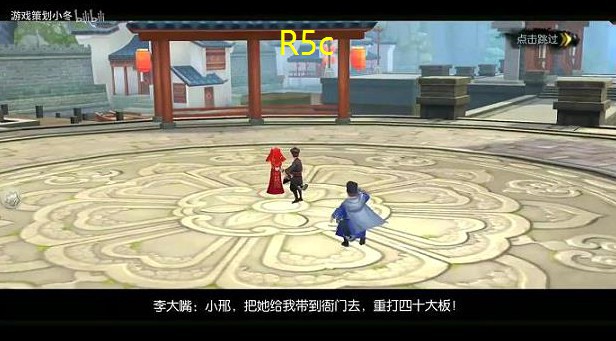<b>新武林外传150级(150级天剑加点)</b>