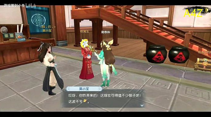 武林外传冰岛胡子(冰岛胡子刷新时间)
