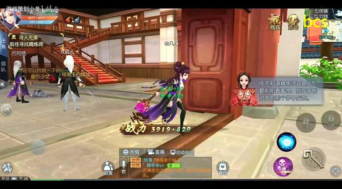 武林外传金子还是银子(银子购买力)