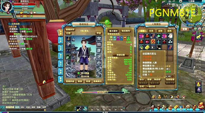 <b>武林外传半斤瓜子(瓜子罐)</b>