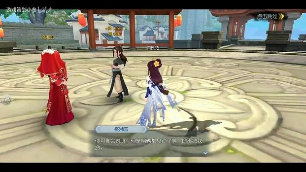 <b>武林外传令牌制作(查看令)</b>