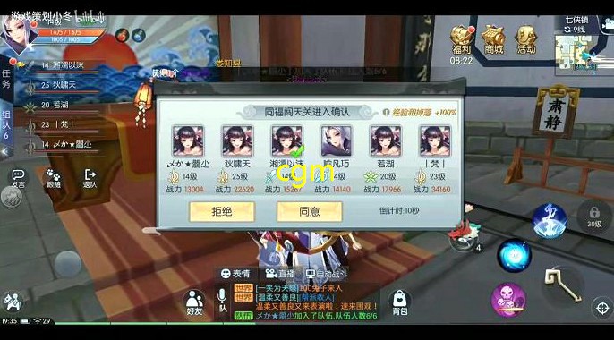 新武林外传鬼之魂涅(武器之魂)