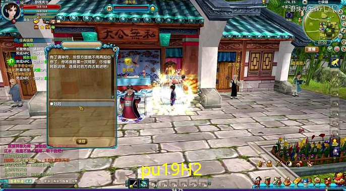 <b>新武林外传免费洗点怎么搞(新武林外传任务攻略)</b>