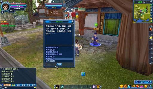 武林外传魔族如何三转(150级魔族最强职业)