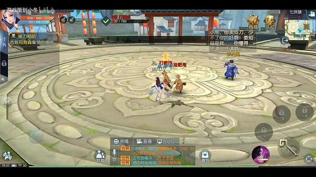 <b>重生于武林外传之爱上无双(重生于武林外传之爱上无双小说)</b>