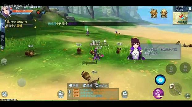 <b>新武林外传最帅职业(新武林外传称号大全)</b>