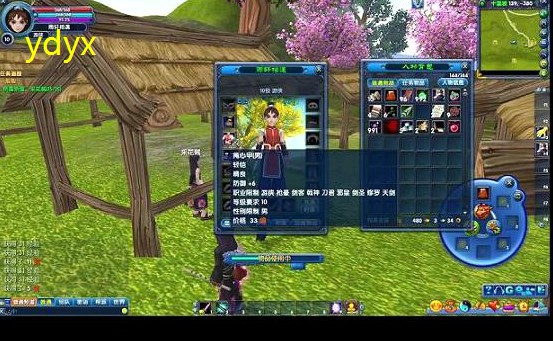 武林外传手游婚礼巡游(武林外传结婚