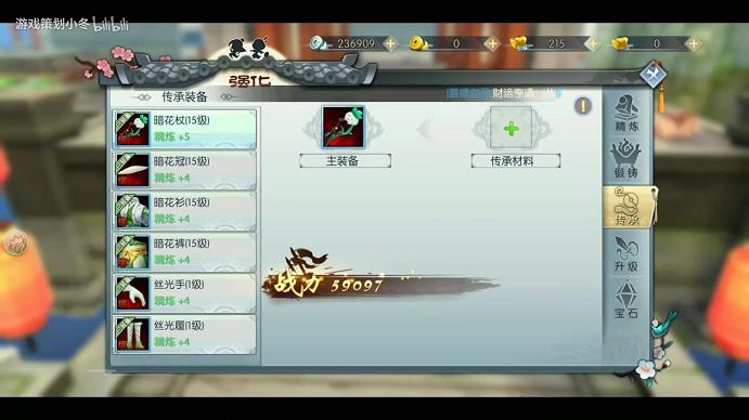 <b>新武林外传打败洪大师的狗(武林外传路遇洪大师)</b>