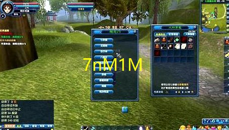 <b>武林外传标题制作(武林外传logo)</b>