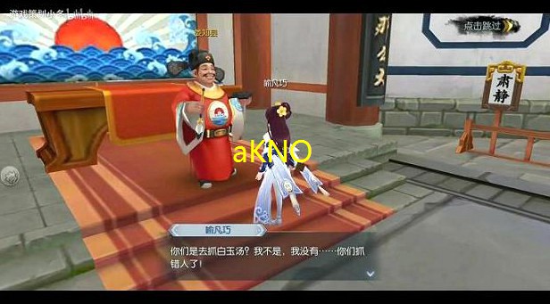 <b>新武林外传璧符会爆吗(新武林外传各boss掉落)</b>