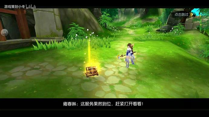 <b>武林外传手游宝藏在哪里找(武林外传手游宝藏在哪里找的)</b>