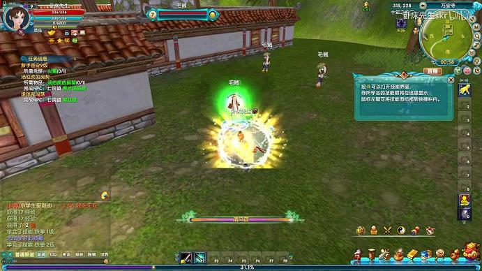 <b>武林外传怎么过得金子(武林外传饰品怎么获得)</b>
