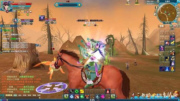 武林外传星屑什么用(星石怎么用)