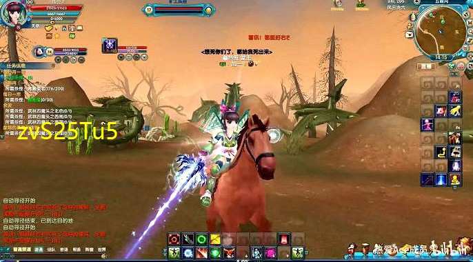 <b>武林外传跳舞的样子(跳舞片段)</b>