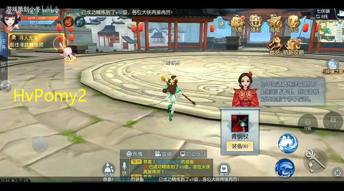 新武林外传60亿(新武林外传任务攻略)