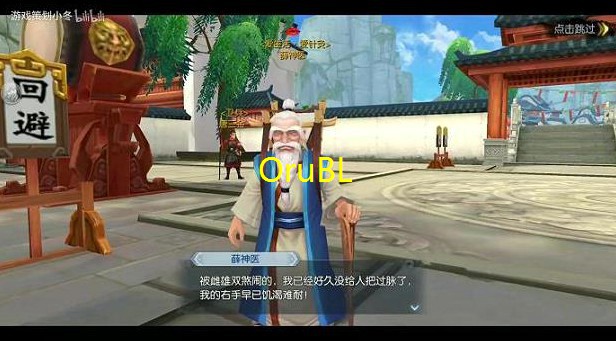 新武林外传枪加点图(新武林外传装备)