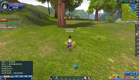 <b>星陨武林外传宝石合成(星魂怎么获得)</b>