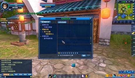 武林外传阴阳盘怎么做(阴阳判首饰)