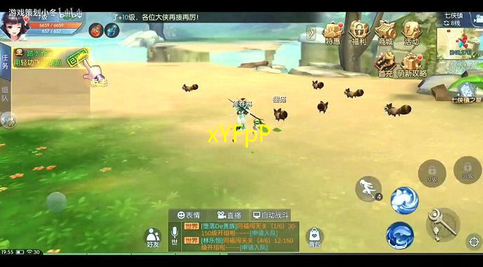 <b>武林外传七彩炼羽换天之珍(七彩神龙称号步骤)</b>