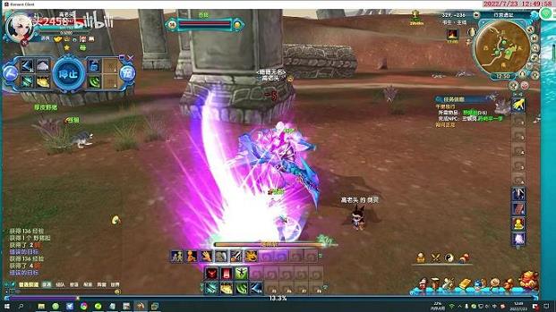 <b>武林外传掌柜鼓掌(掌柜的是哪里的方言)</b>