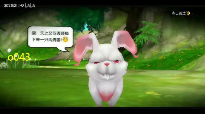 新武林外传60级项链(新武林外传快速升级)