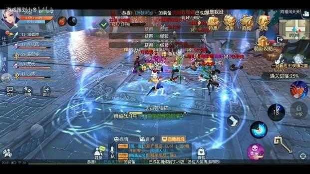 武林外传工资2钱银子(银两换算)