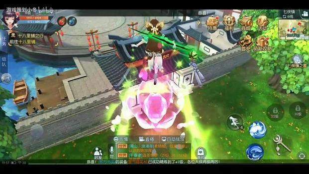武林外传老白和西门吹雪( 老白)